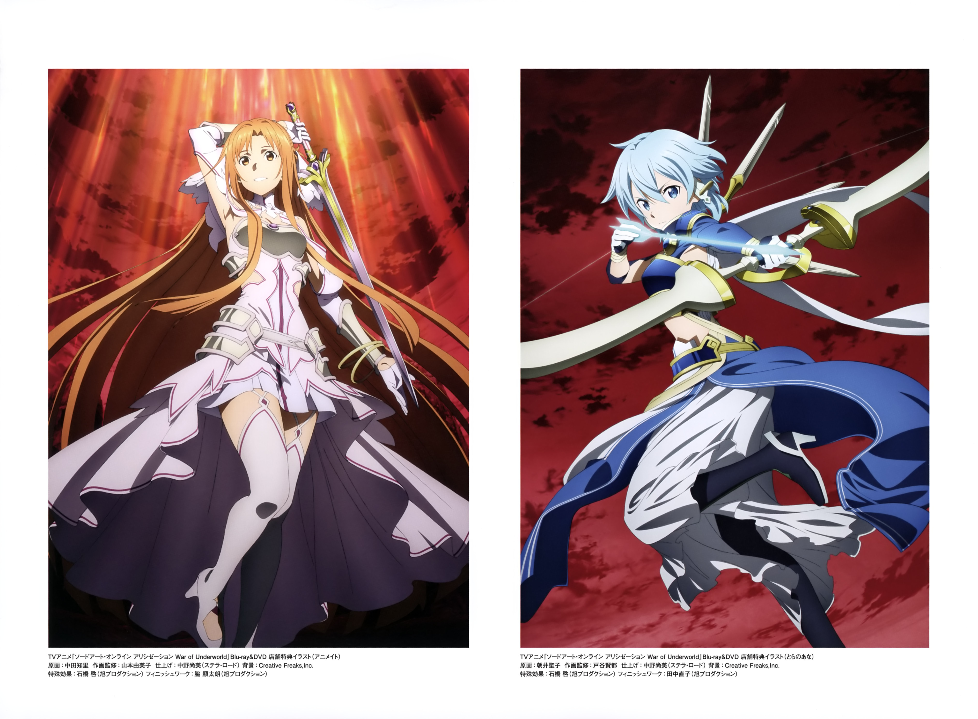 Seiko sword art new arrivals online